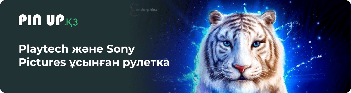 Endorphina жаңа жылдық слот Water Tiger шығарды