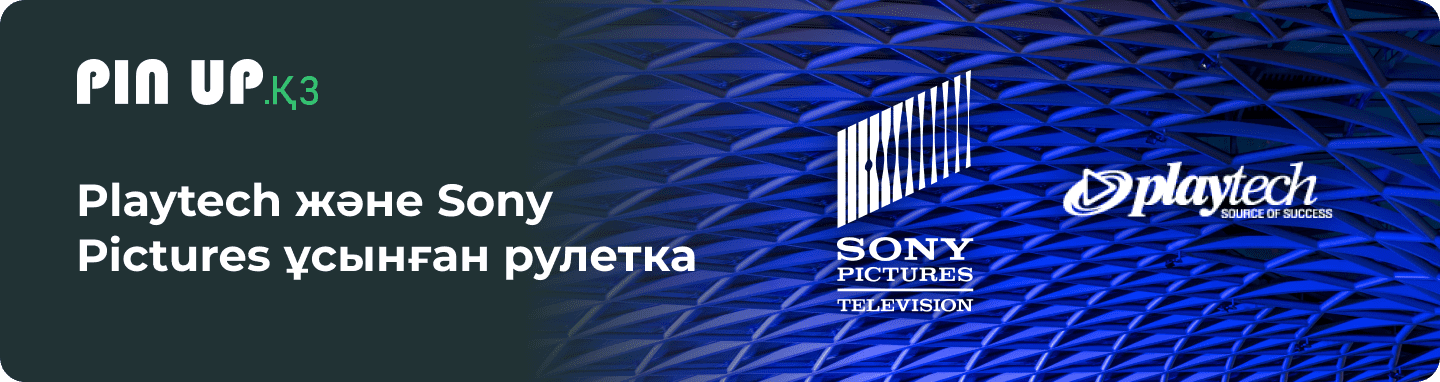 Playtech жанды рулетка жасау үшін Sony Pictures-пен серіктес