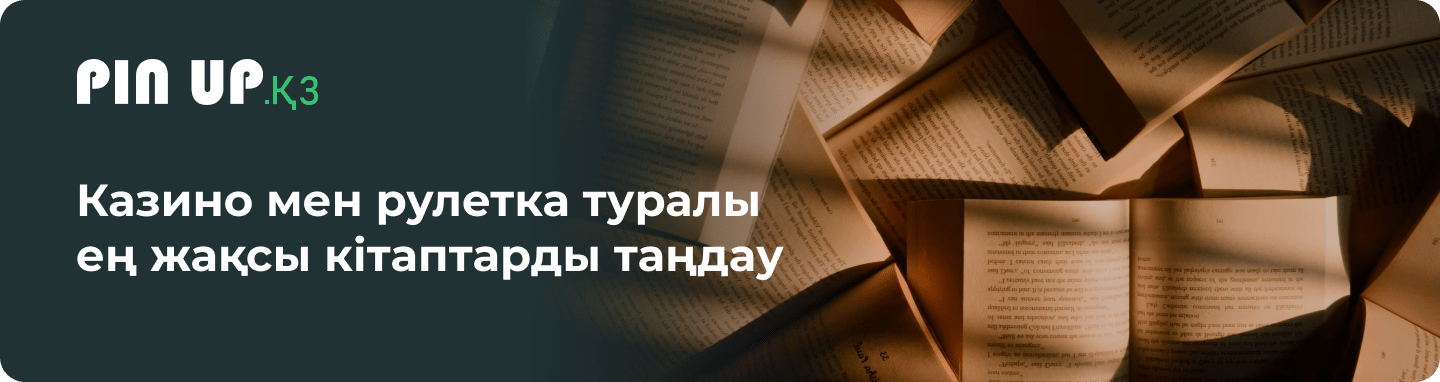 Бұл кітаптар қандай жанрларда жазылған?